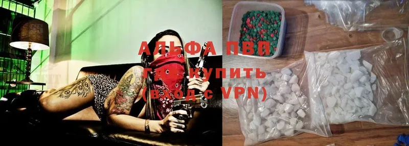 Alfa_PVP СК  Тетюши 