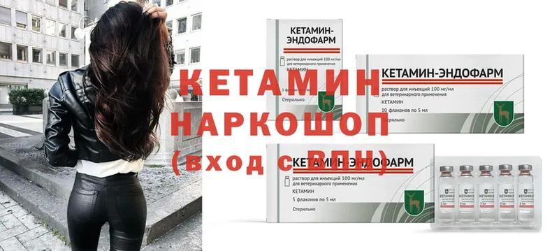 Кетамин ketamine  купить   blacksprut зеркало  Тетюши 