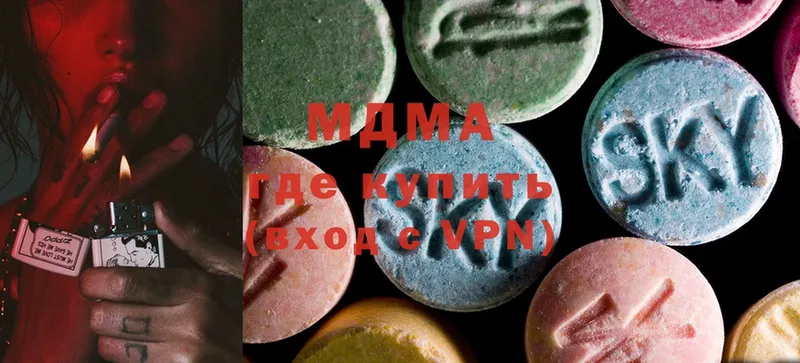 MDMA Molly  что такое   Тетюши 